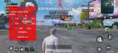 <b>王者荣耀神眸辅助，安卓直装高端手游辅助</b>